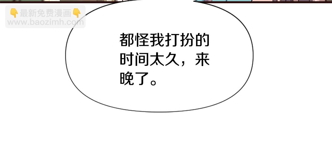 第48话 真相线索(1/5)-第48话