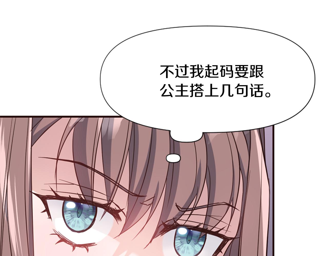 第48话 真相线索(1/5)-第48话