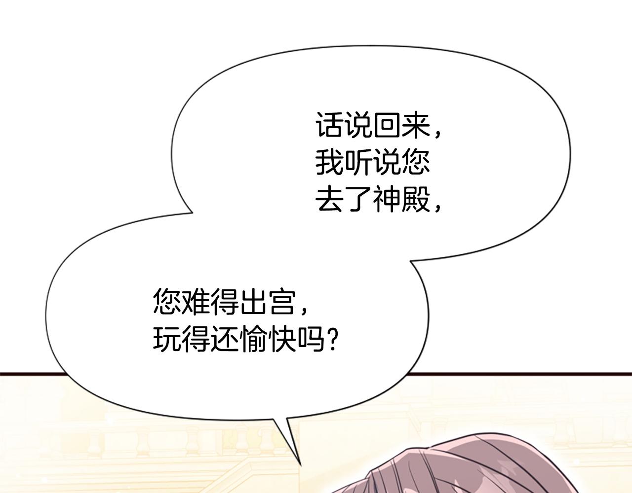 第48话 真相线索(1/5)-第48话