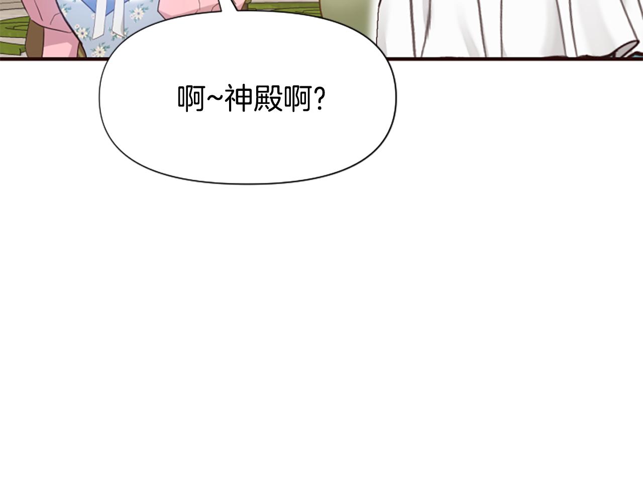 第48话 真相线索(1/5)-第48话