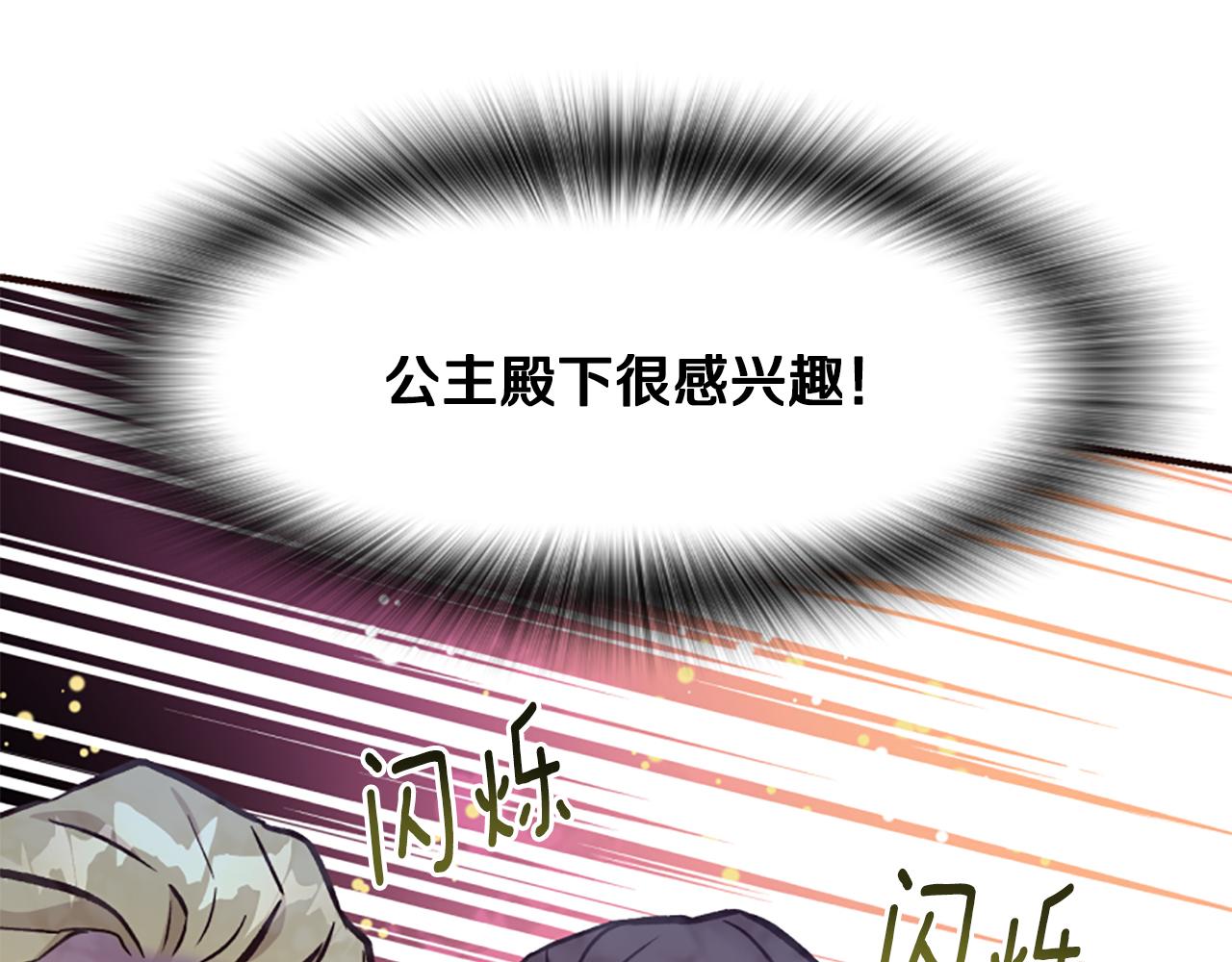 第48话 真相线索(1/5)-第48话