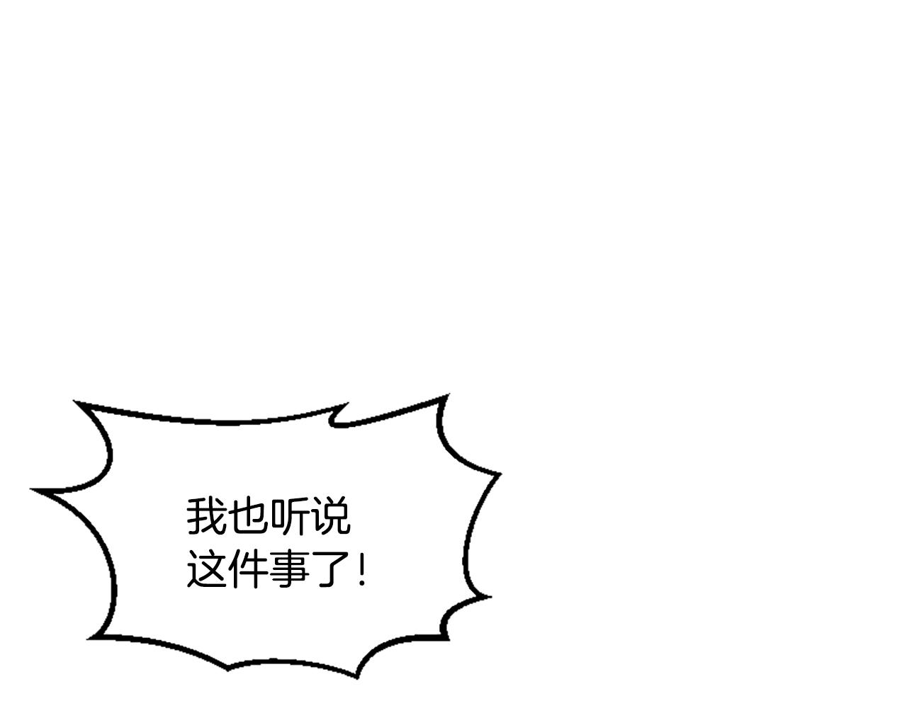 第48话 真相线索(1/5)-第48话