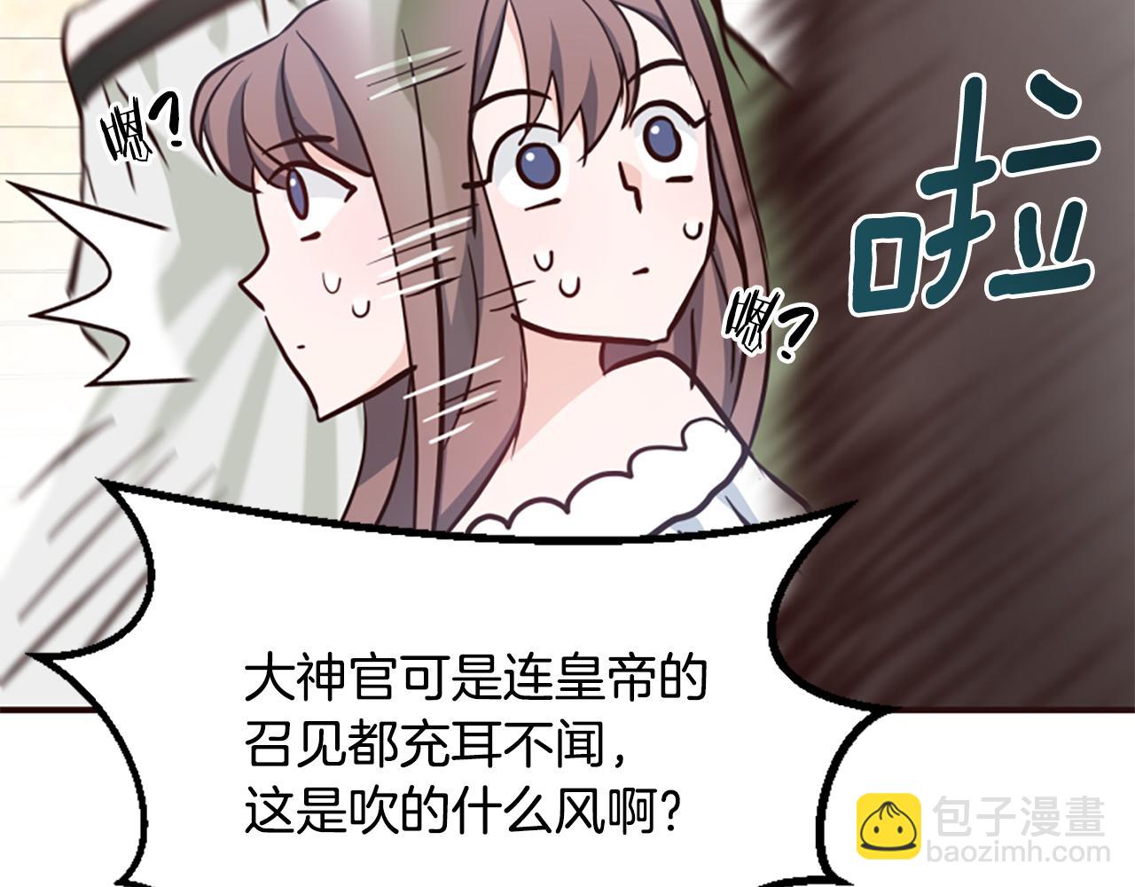 第48话 真相线索(1/5)-第48话