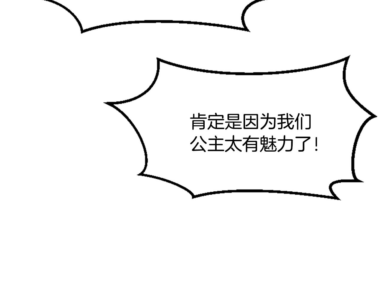 第48话 真相线索(1/5)-第48话