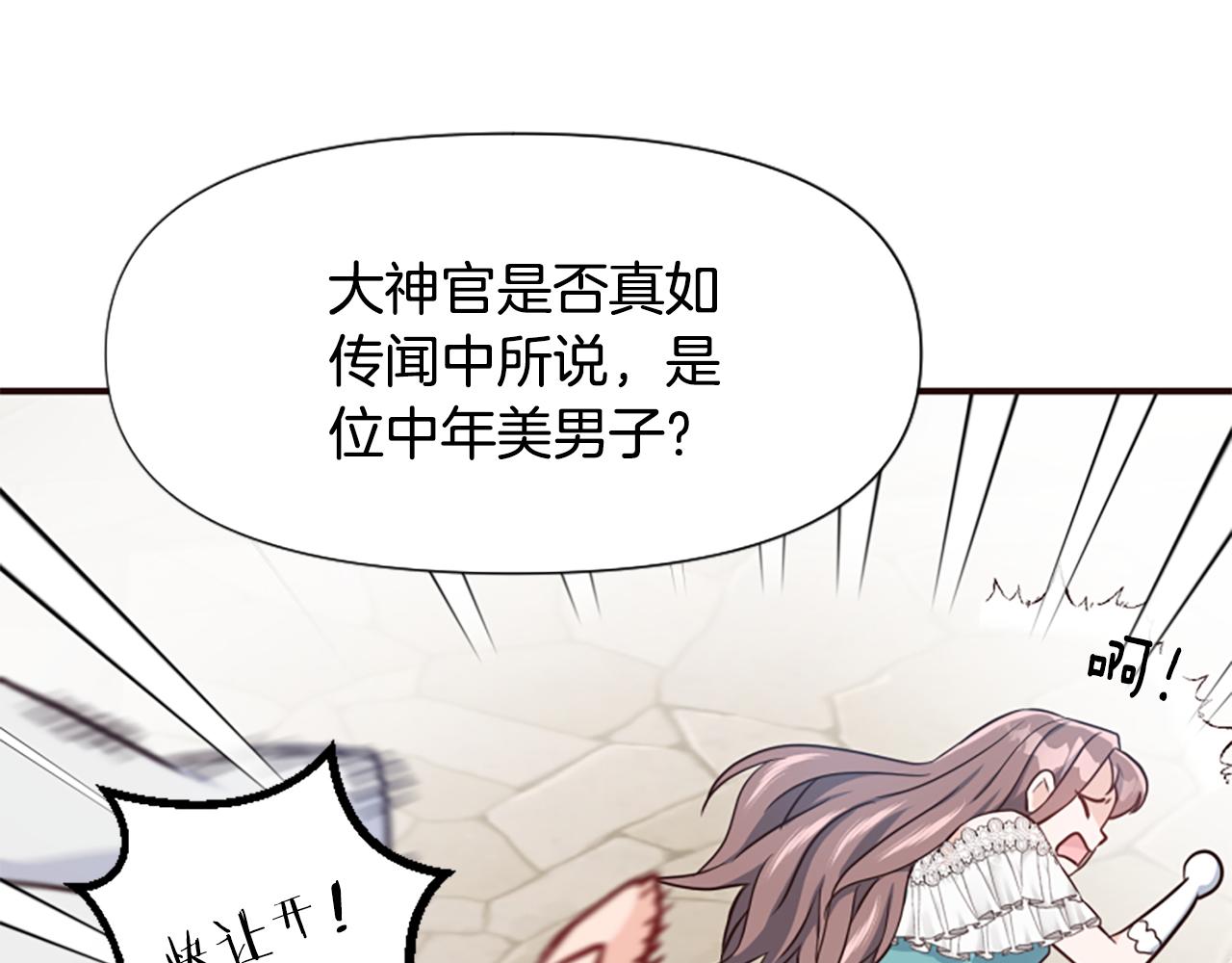 第48话 真相线索(1/5)-第48话