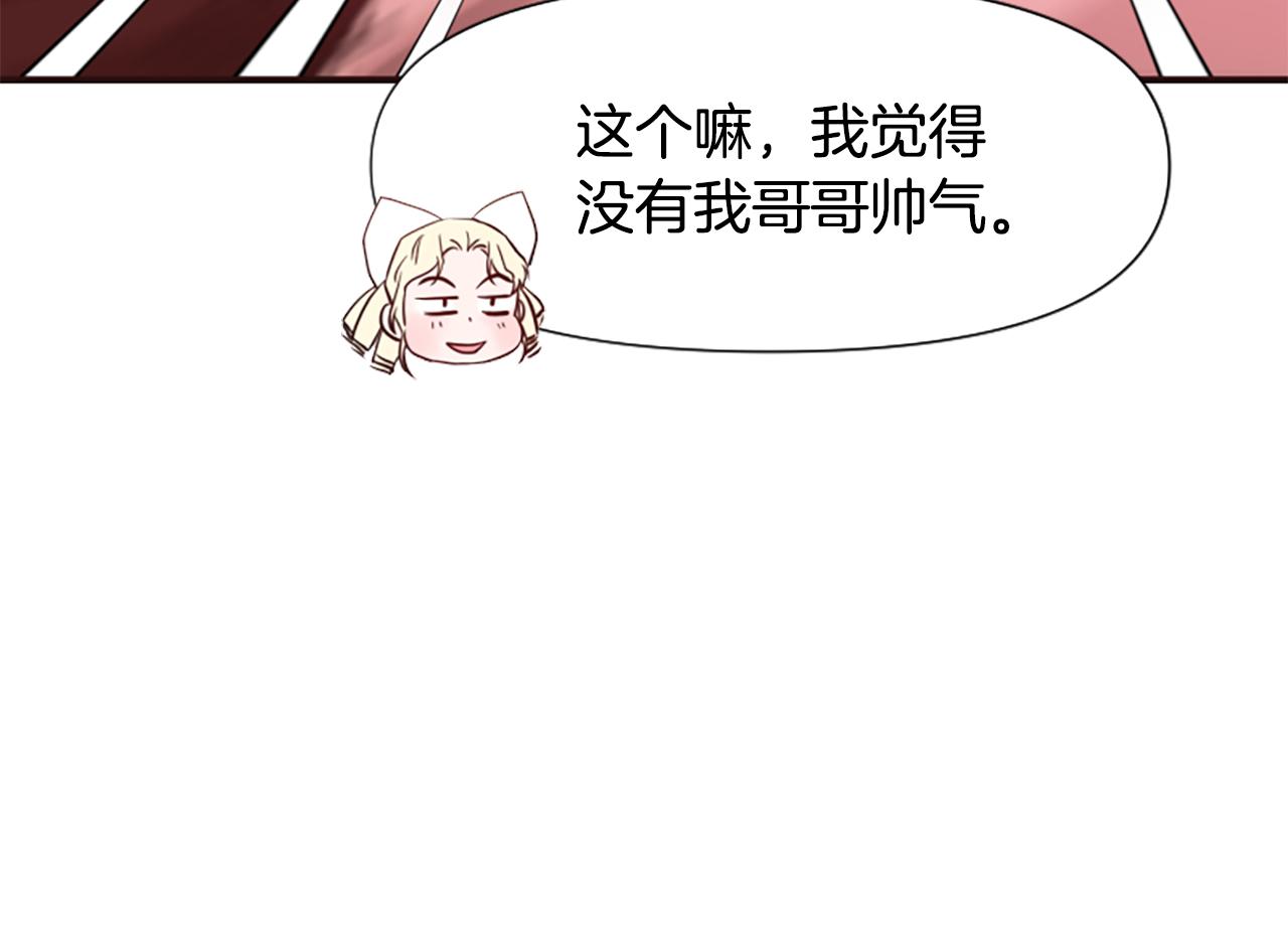 第48话 真相线索(1/5)-第48话