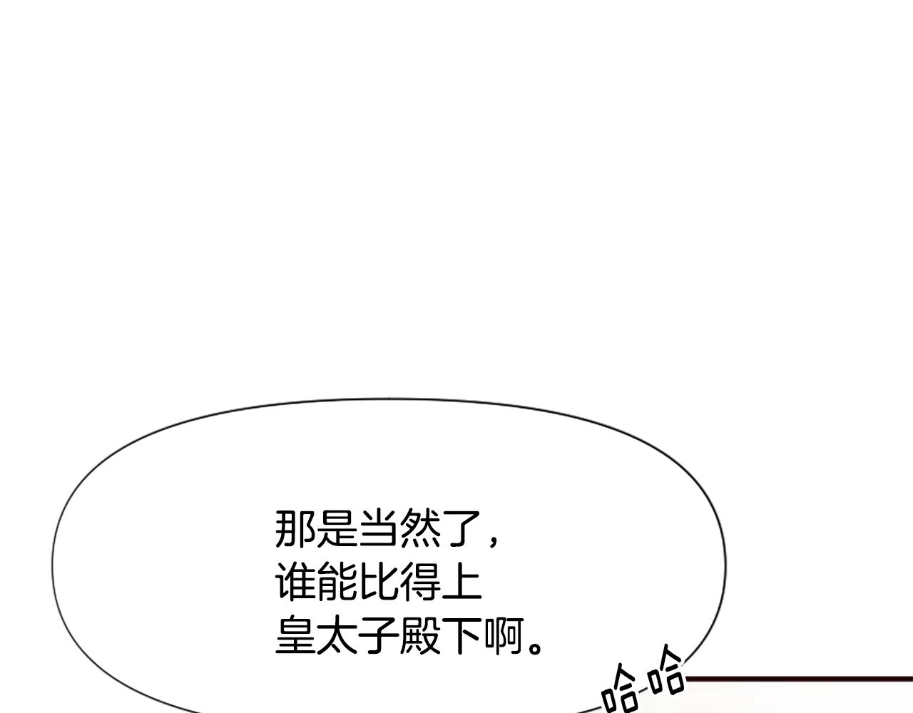 第48话 真相线索(1/5)-第48话