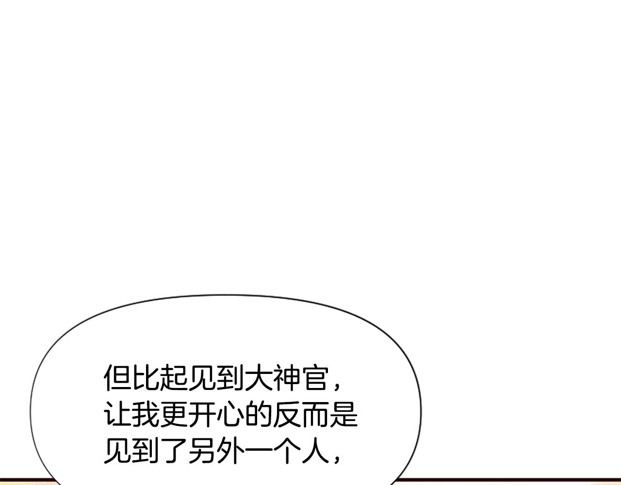 第48话 真相线索(1/5)-第48话