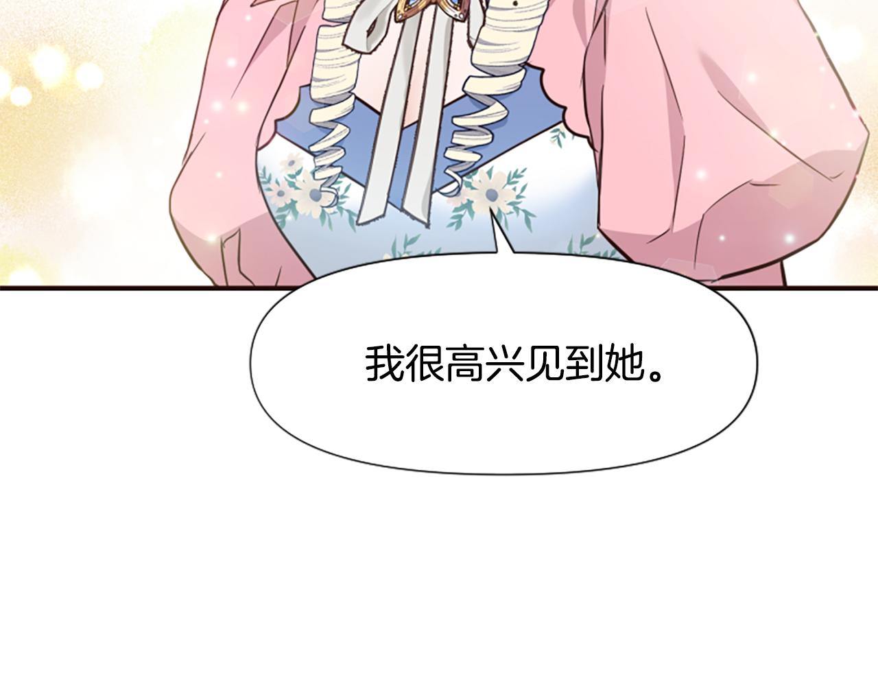 第48话 真相线索(1/5)-第48话