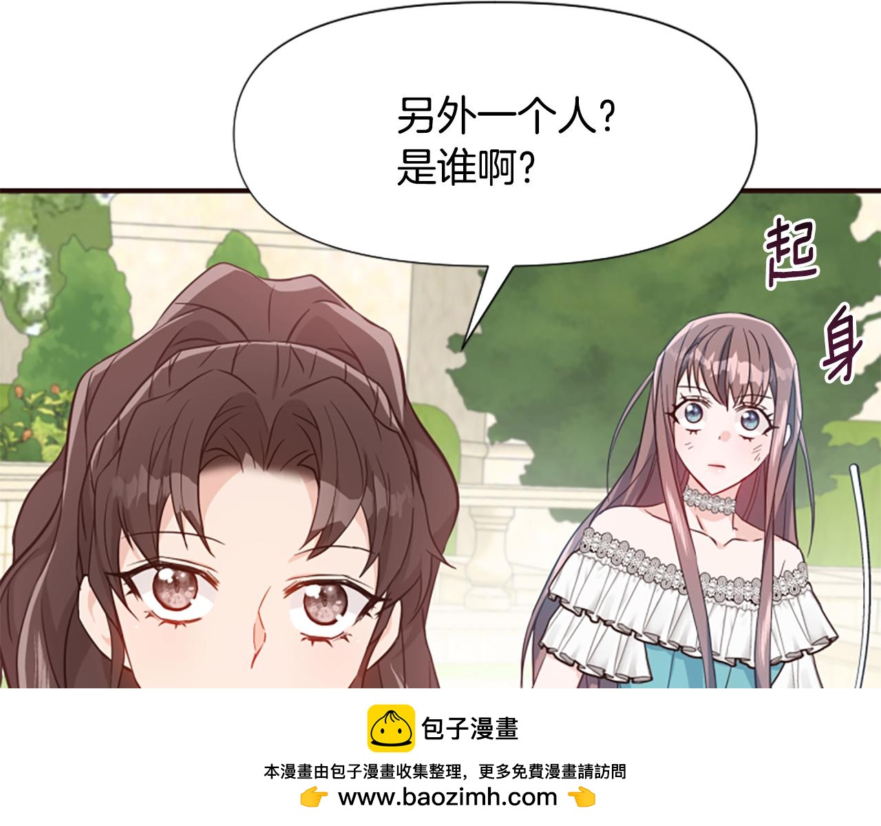 第48话 真相线索(1/5)-第48话