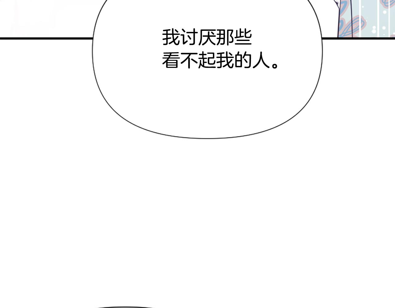第50话 请不要离开(1/5)-第50话