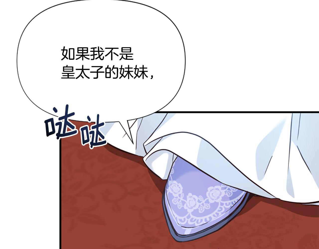 第50话 请不要离开(1/5)-第50话