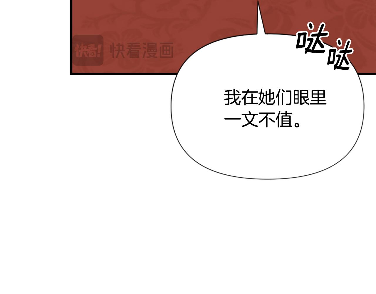 第50话 请不要离开(1/5)-第50话