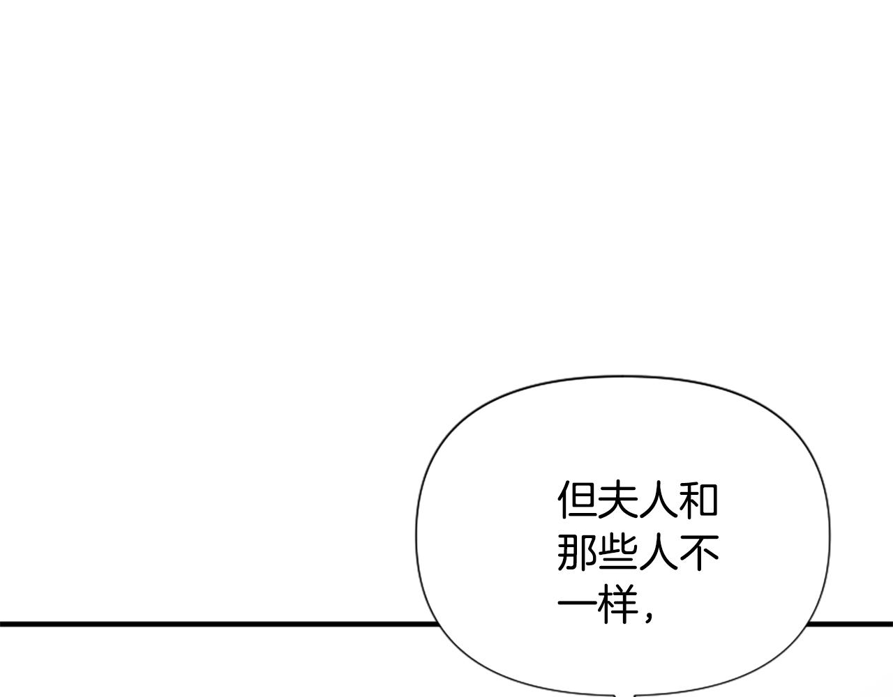 第50话 请不要离开(1/5)-第50话