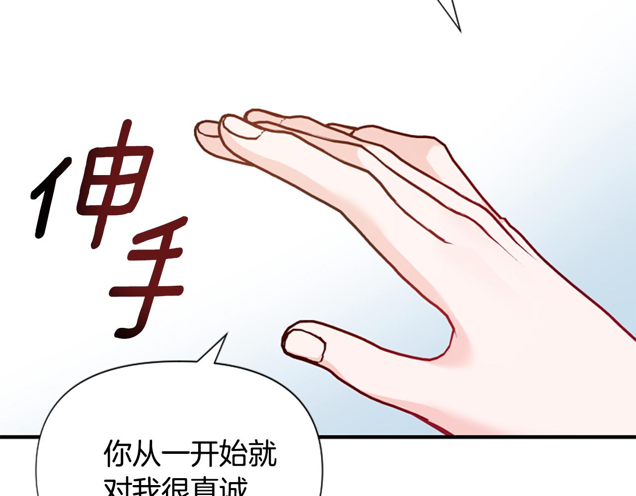 第50话 请不要离开(1/5)-第50话