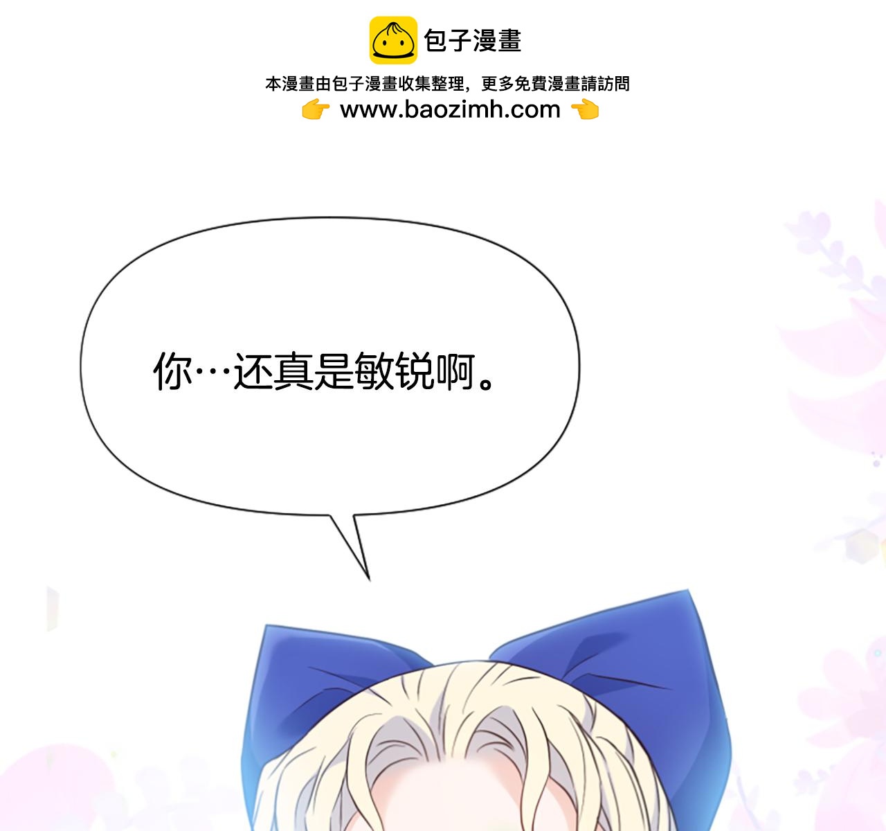第50话 请不要离开(1/5)-第50话