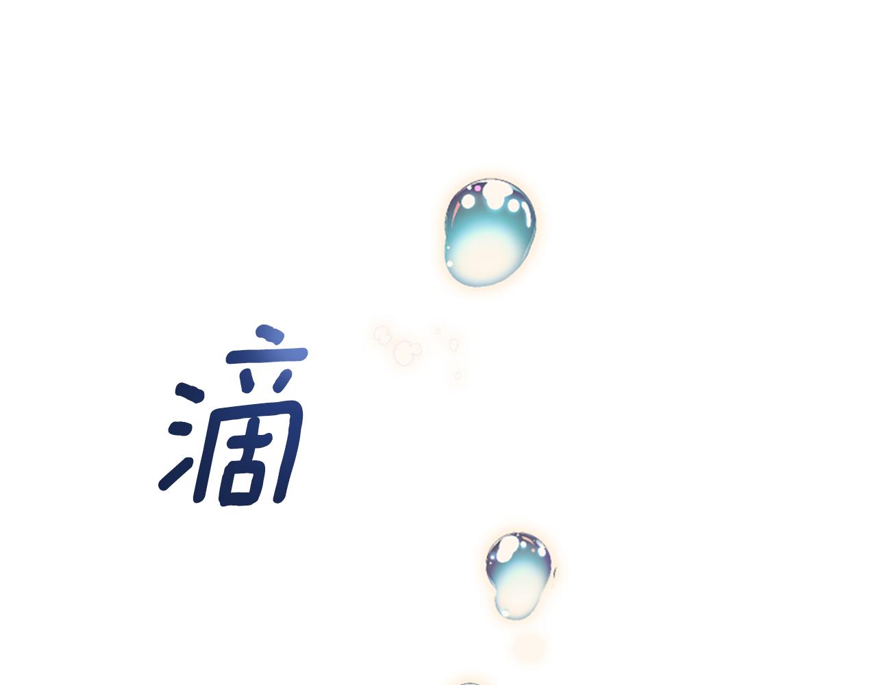 第50话 请不要离开(1/5)-第50话
