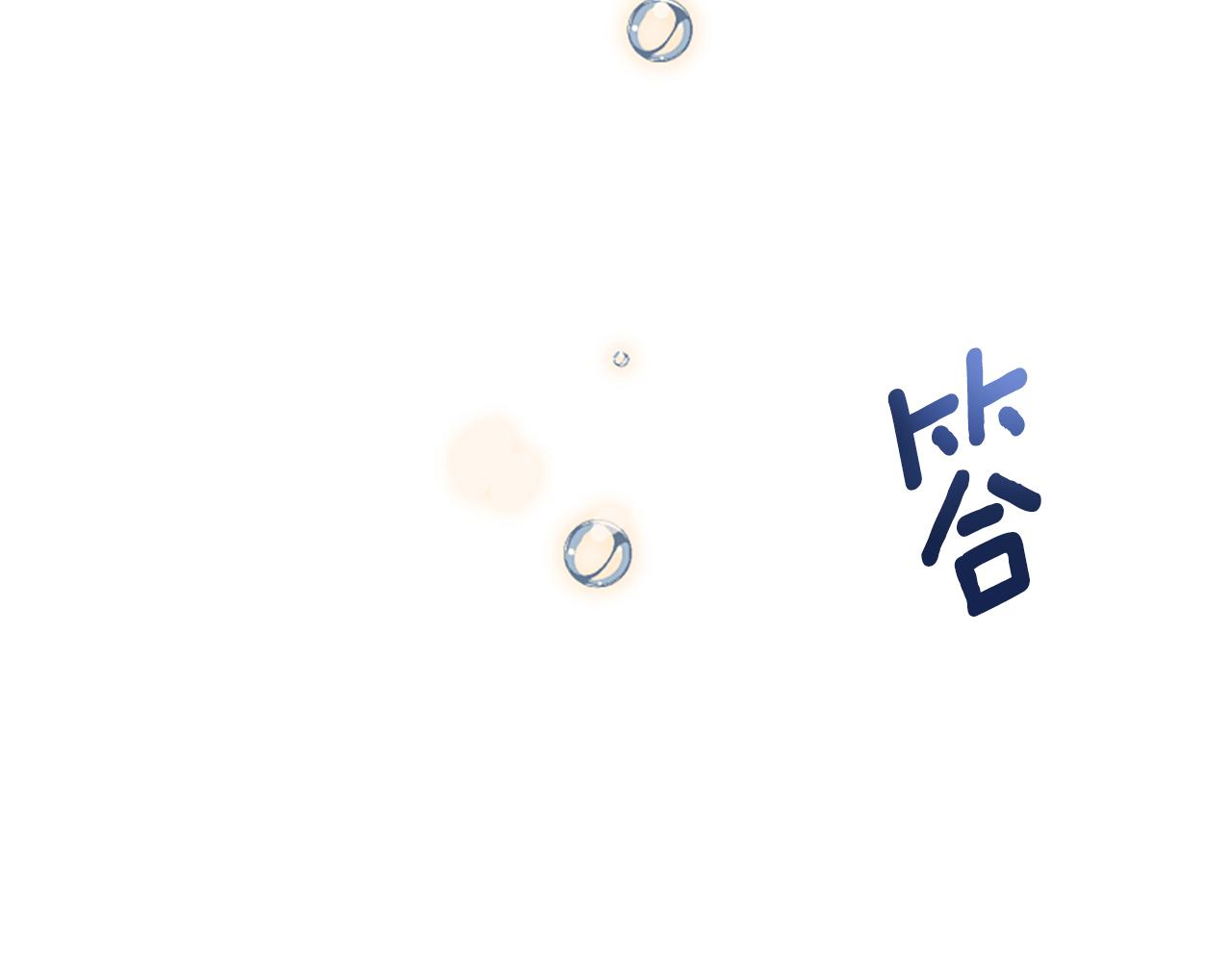 第50话 请不要离开(1/5)-第50话
