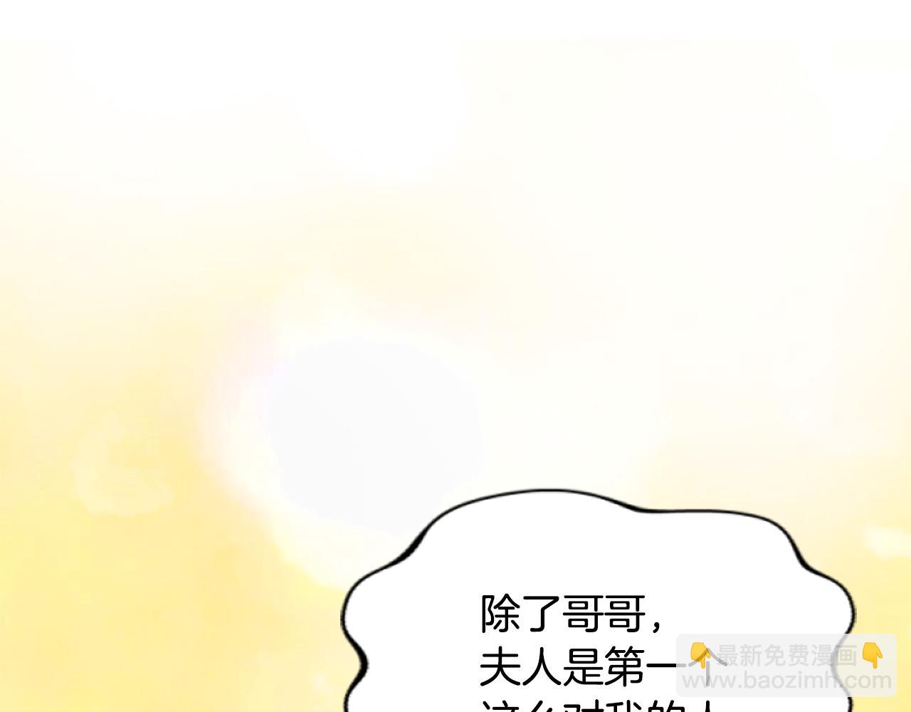 第50话 请不要离开(1/5)-第50话