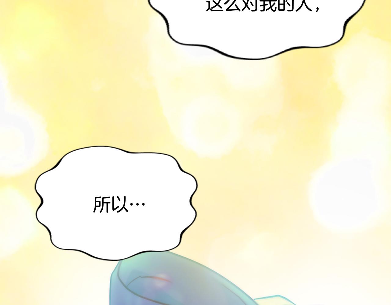 第50话 请不要离开(1/5)-第50话