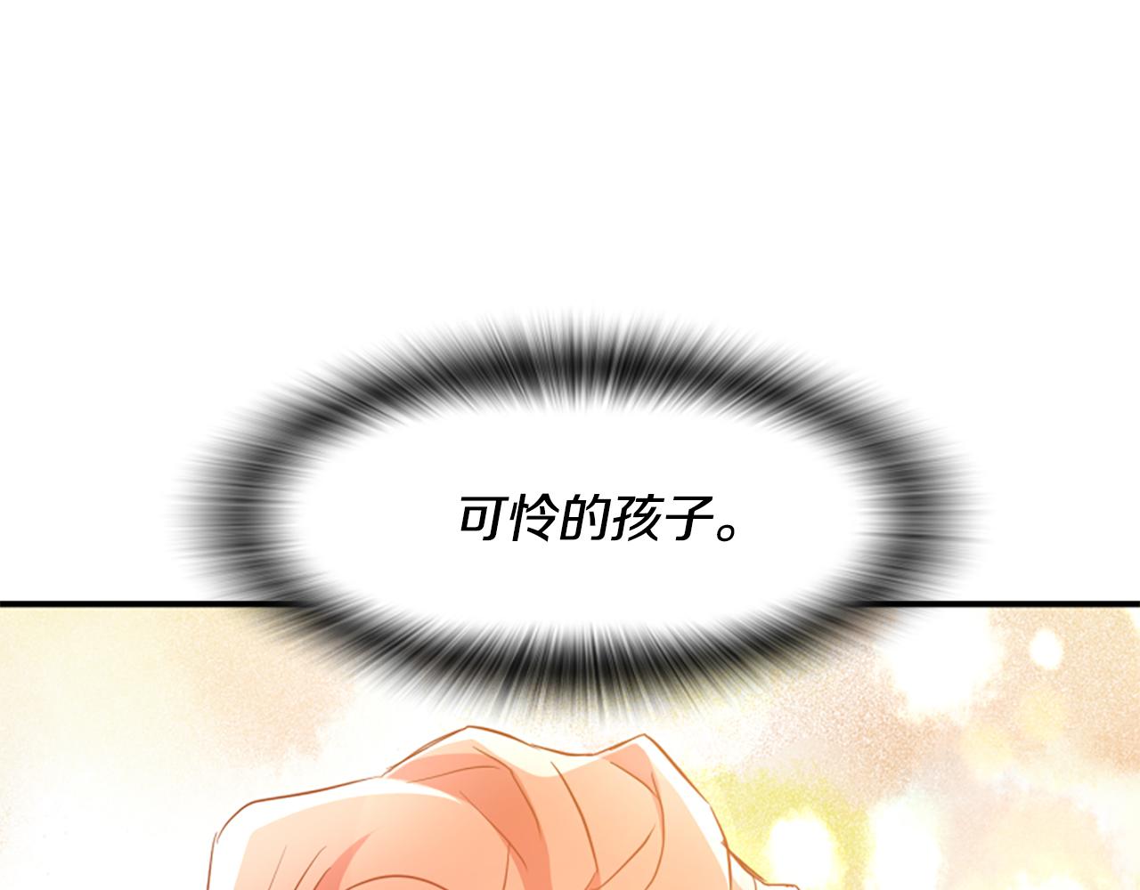 第50话 请不要离开(1/5)-第50话