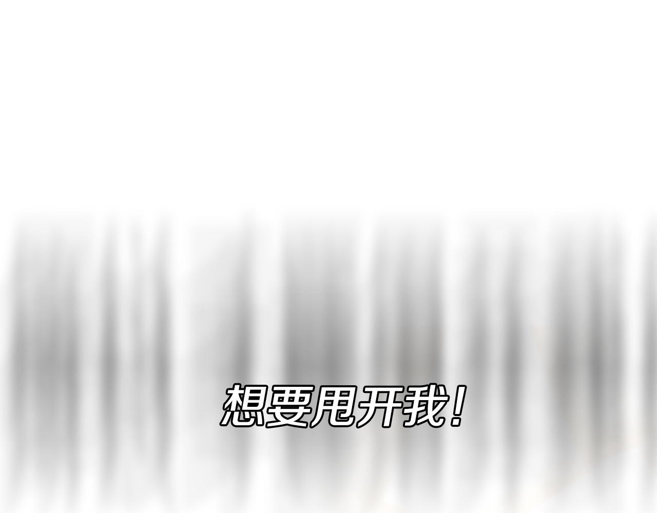 第50话 请不要离开(1/5)-第50话