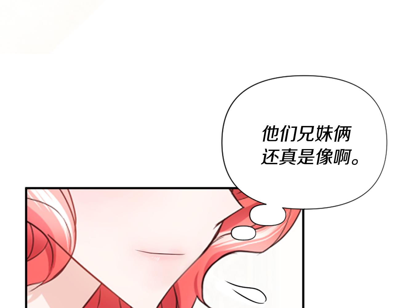 第50话 请不要离开(1/5)-第50话