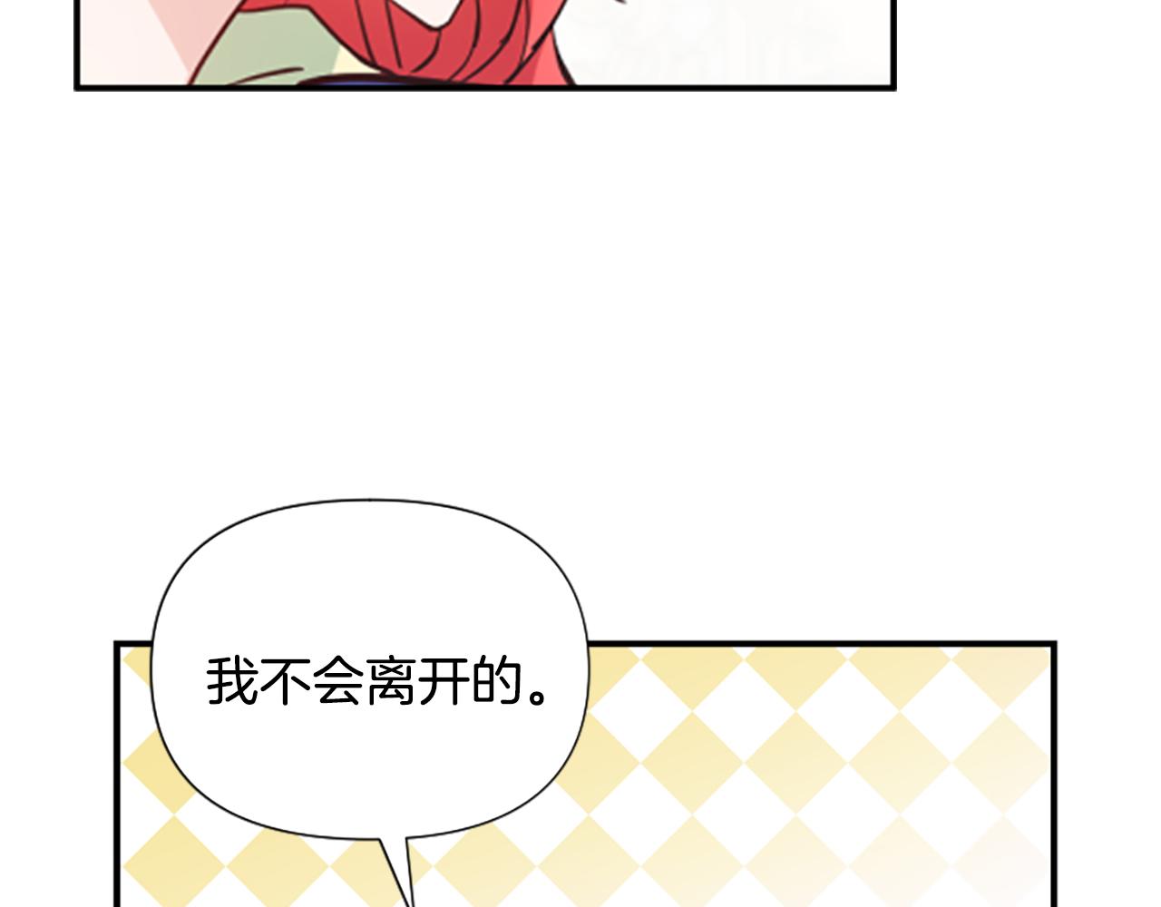 第50话 请不要离开(1/5)-第50话