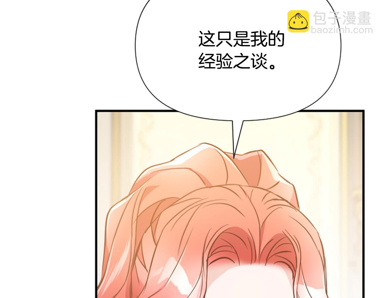 第50话 请不要离开(1/5)-第50话
