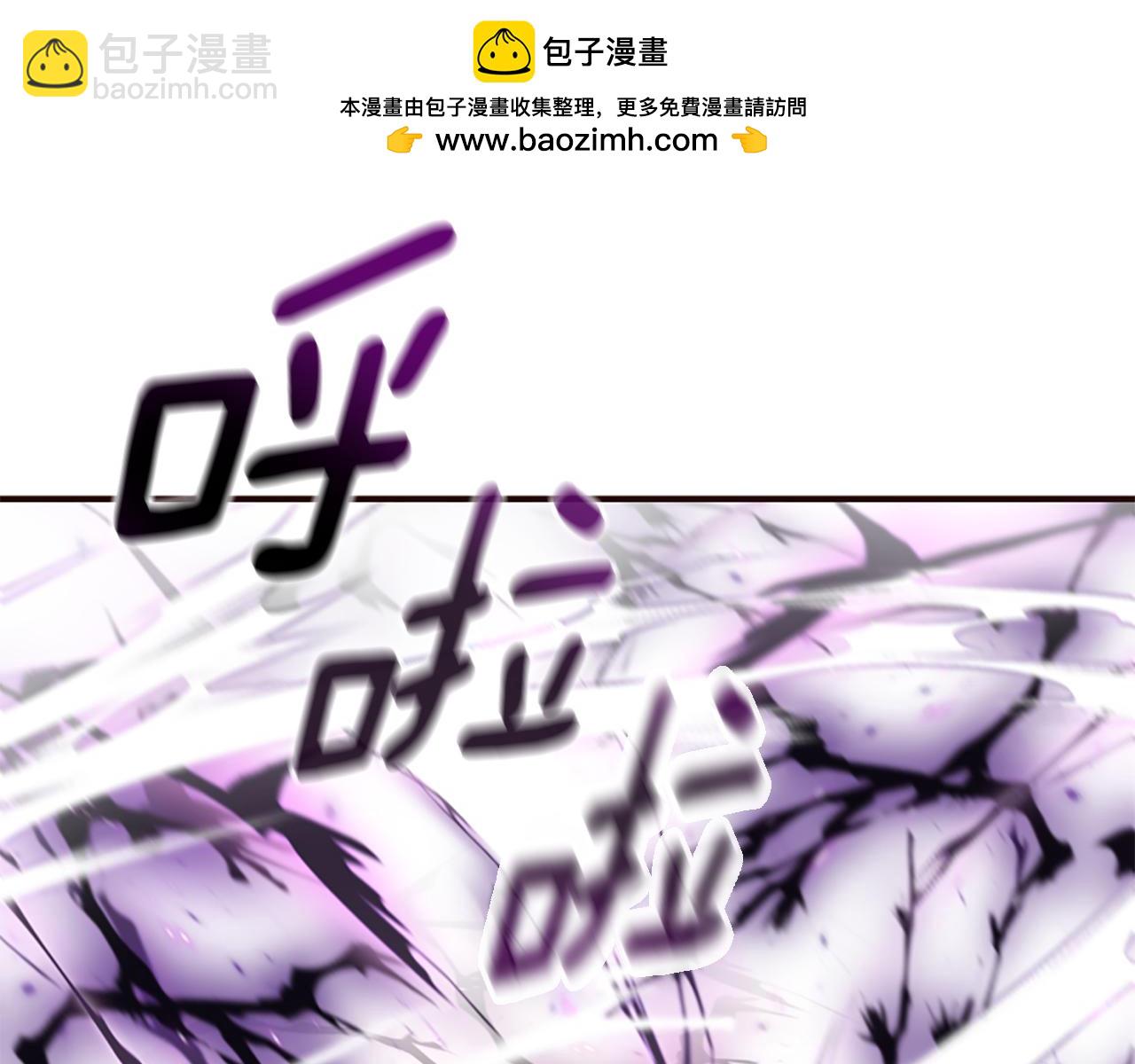 第52话 魔法聚合体(1/5)-第52话