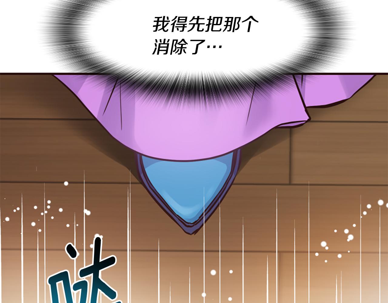 第52话 魔法聚合体(1/5)-第52话