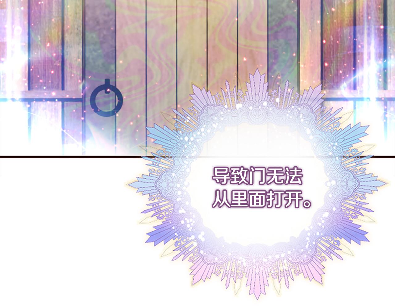 第52话 魔法聚合体(1/5)-第52话