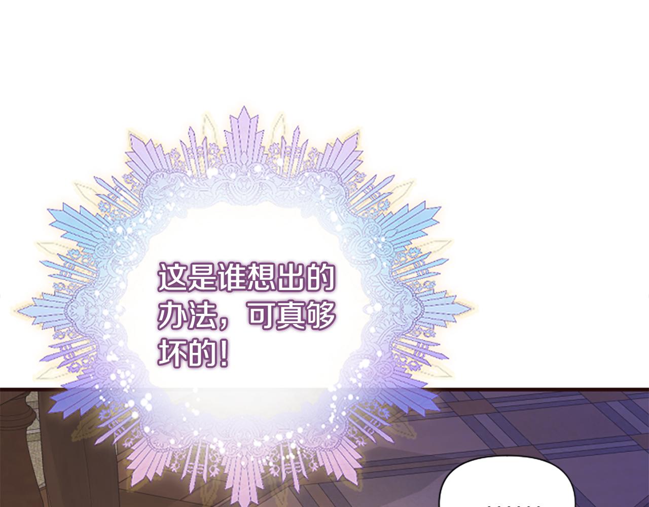 第52话 魔法聚合体(1/5)-第52话