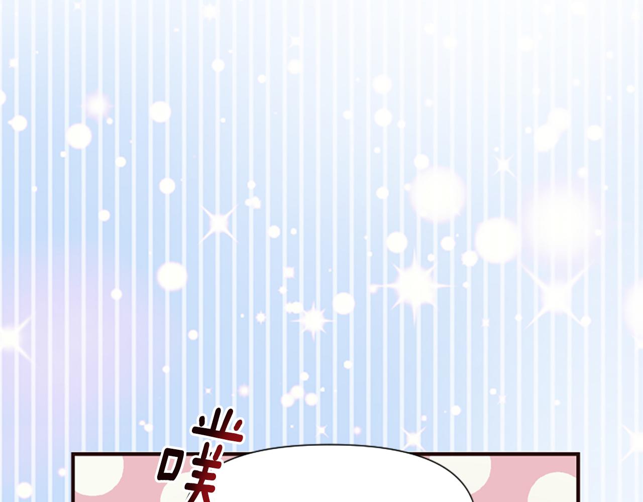 第52话 魔法聚合体(1/5)-第52话