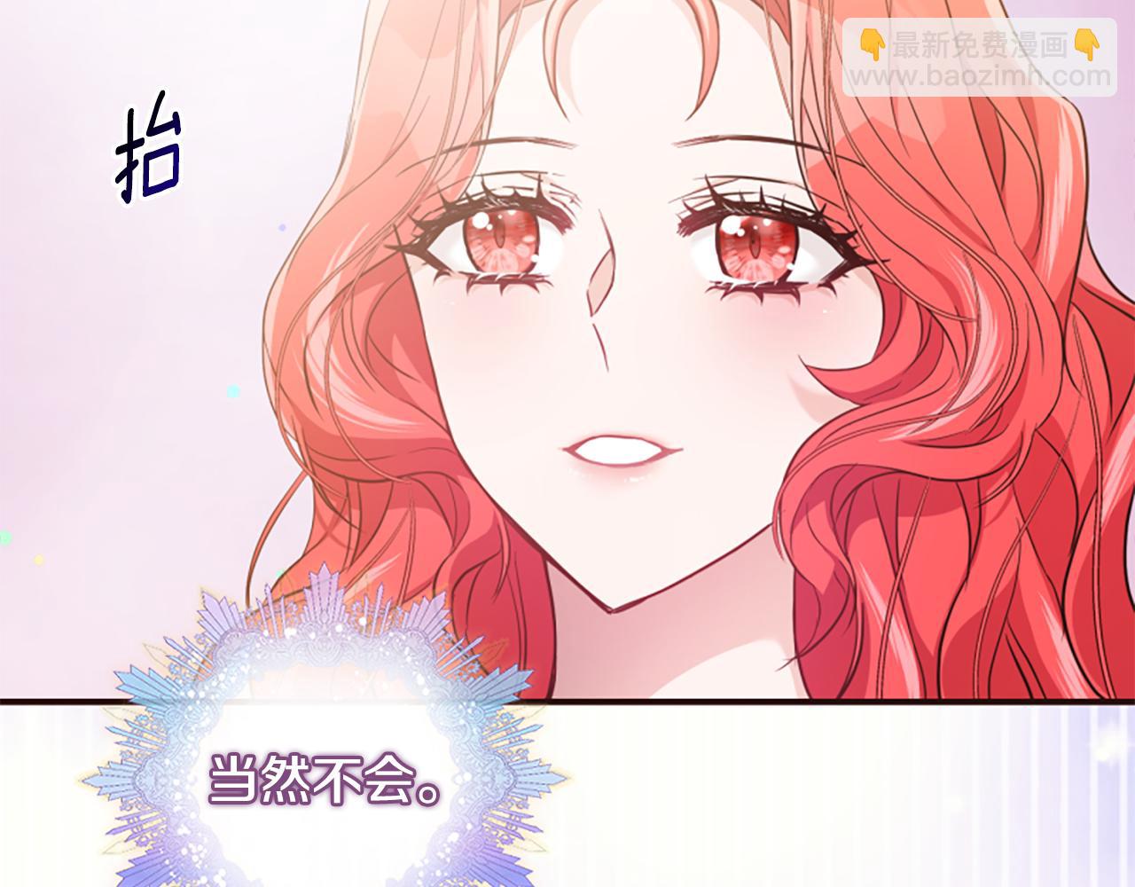 第52话 魔法聚合体(1/5)-第52话