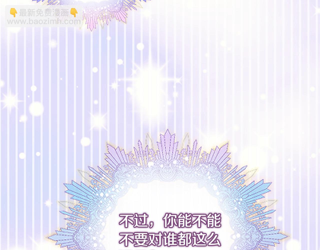 第52话 魔法聚合体(1/5)-第52话
