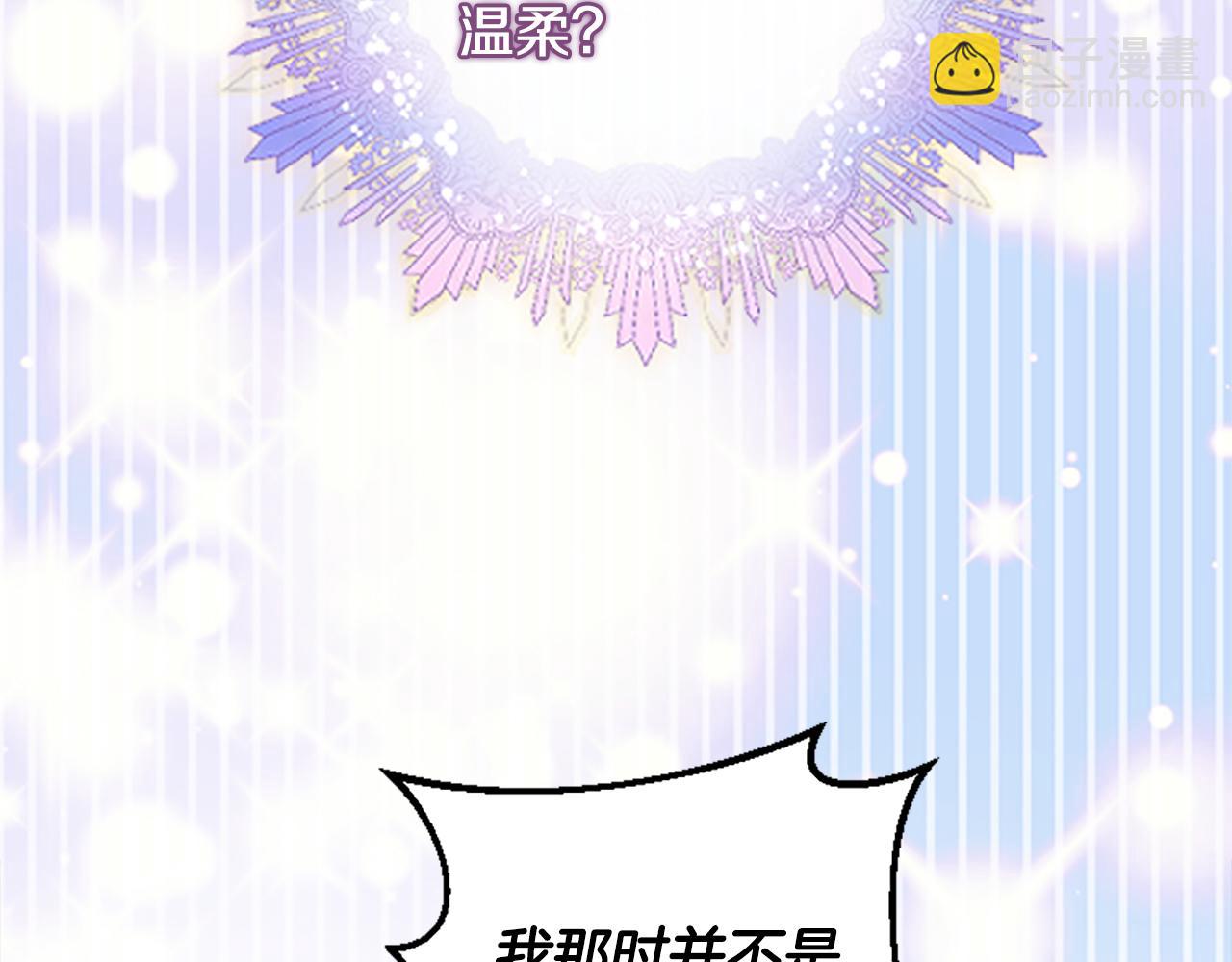 第52话 魔法聚合体(1/5)-第52话