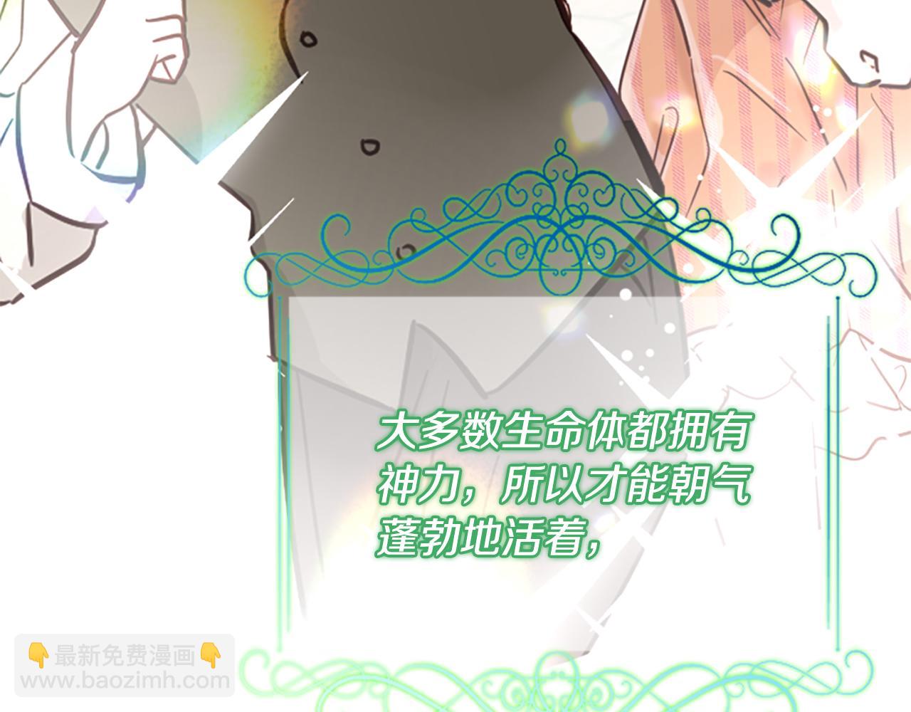 第54话 特别存在(1/5)-第54话