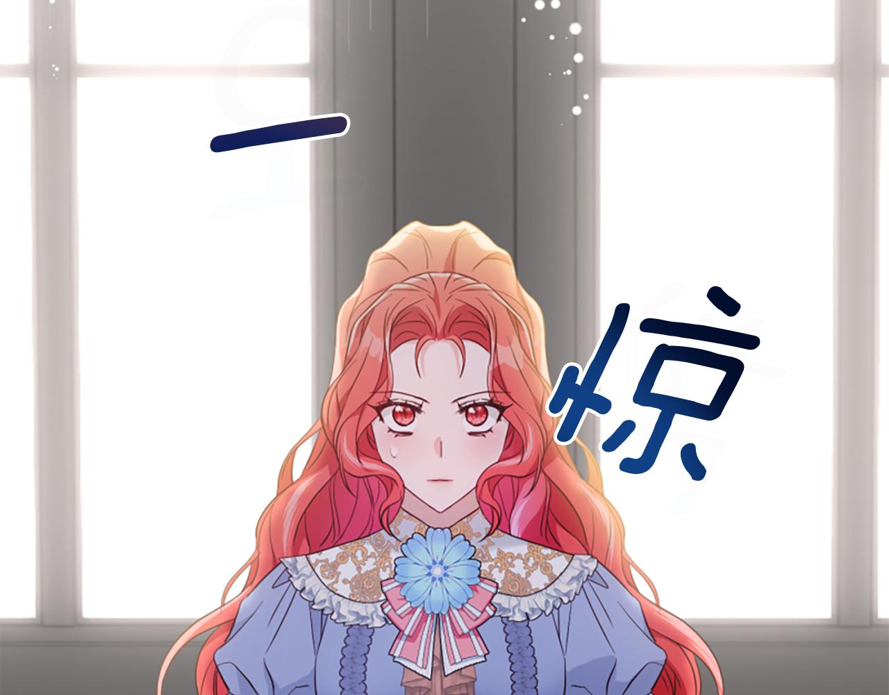 第54话 特别存在(1/5)-第54话