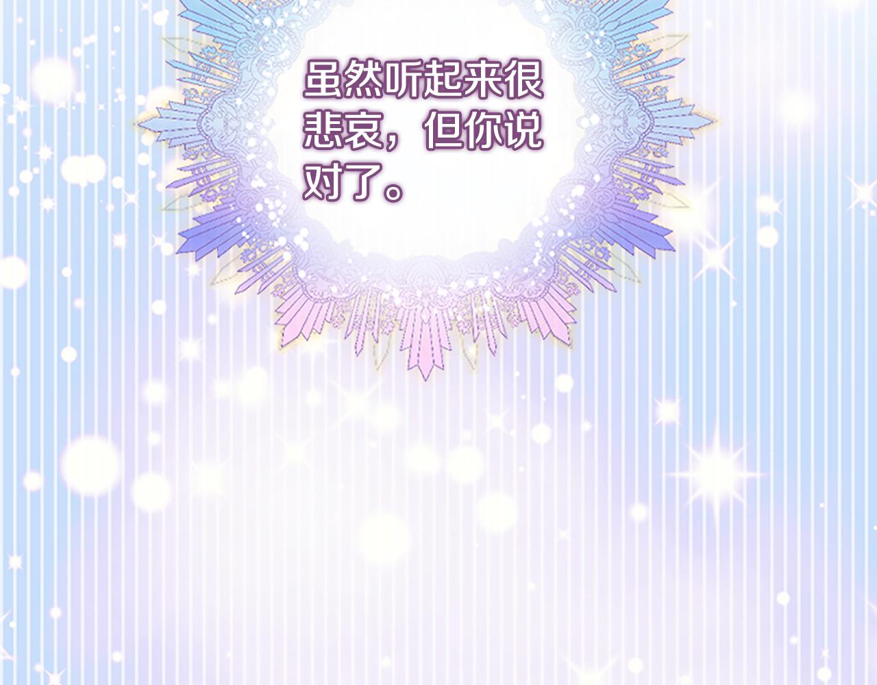 第54话 特别存在(1/5)-第54话