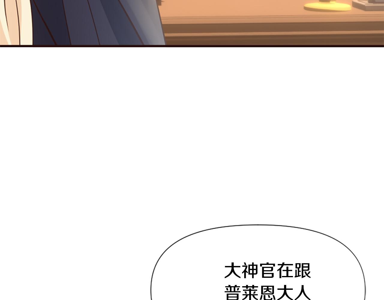 第54话 特别存在(1/5)-第54话