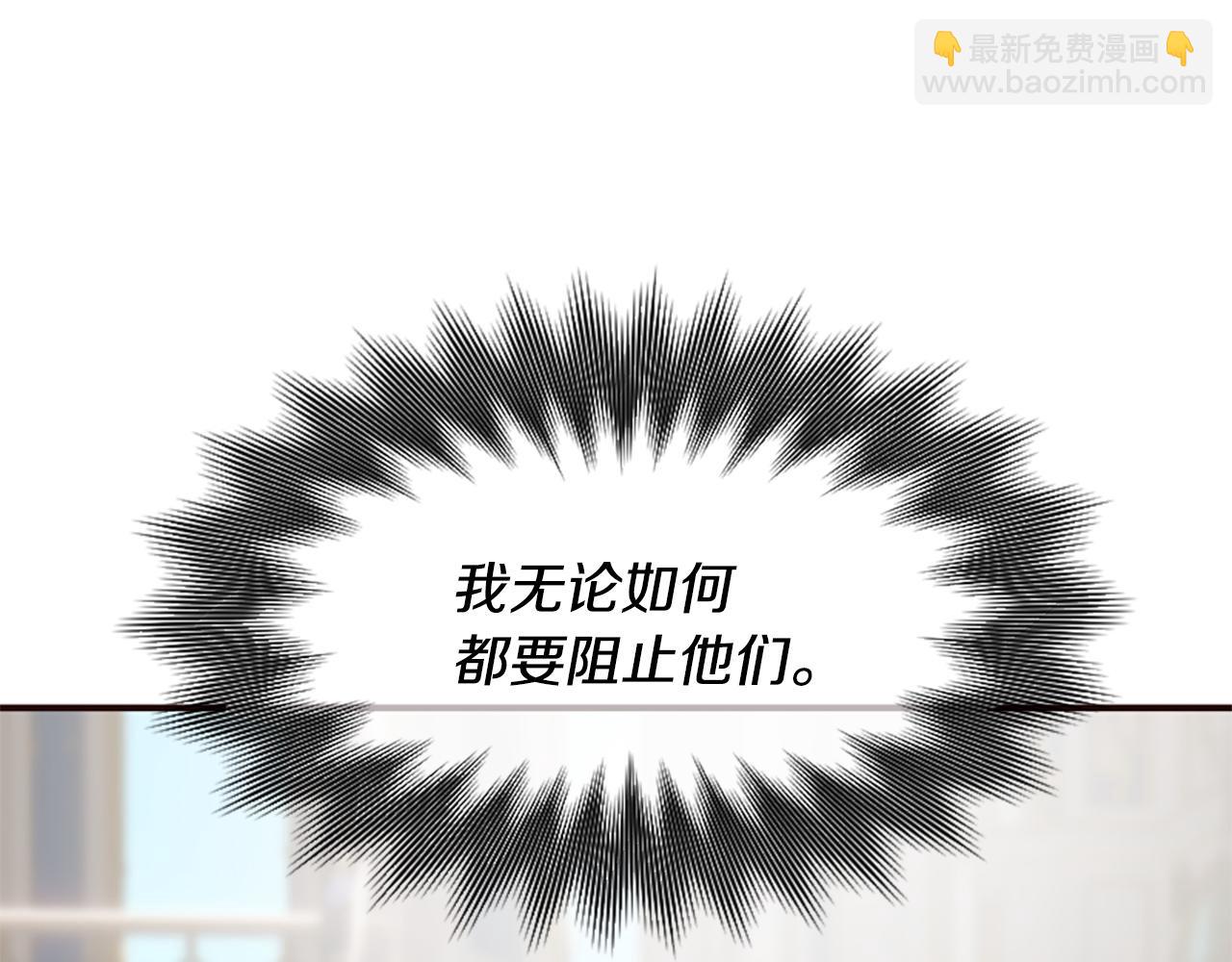 第54话 特别存在(1/5)-第54话