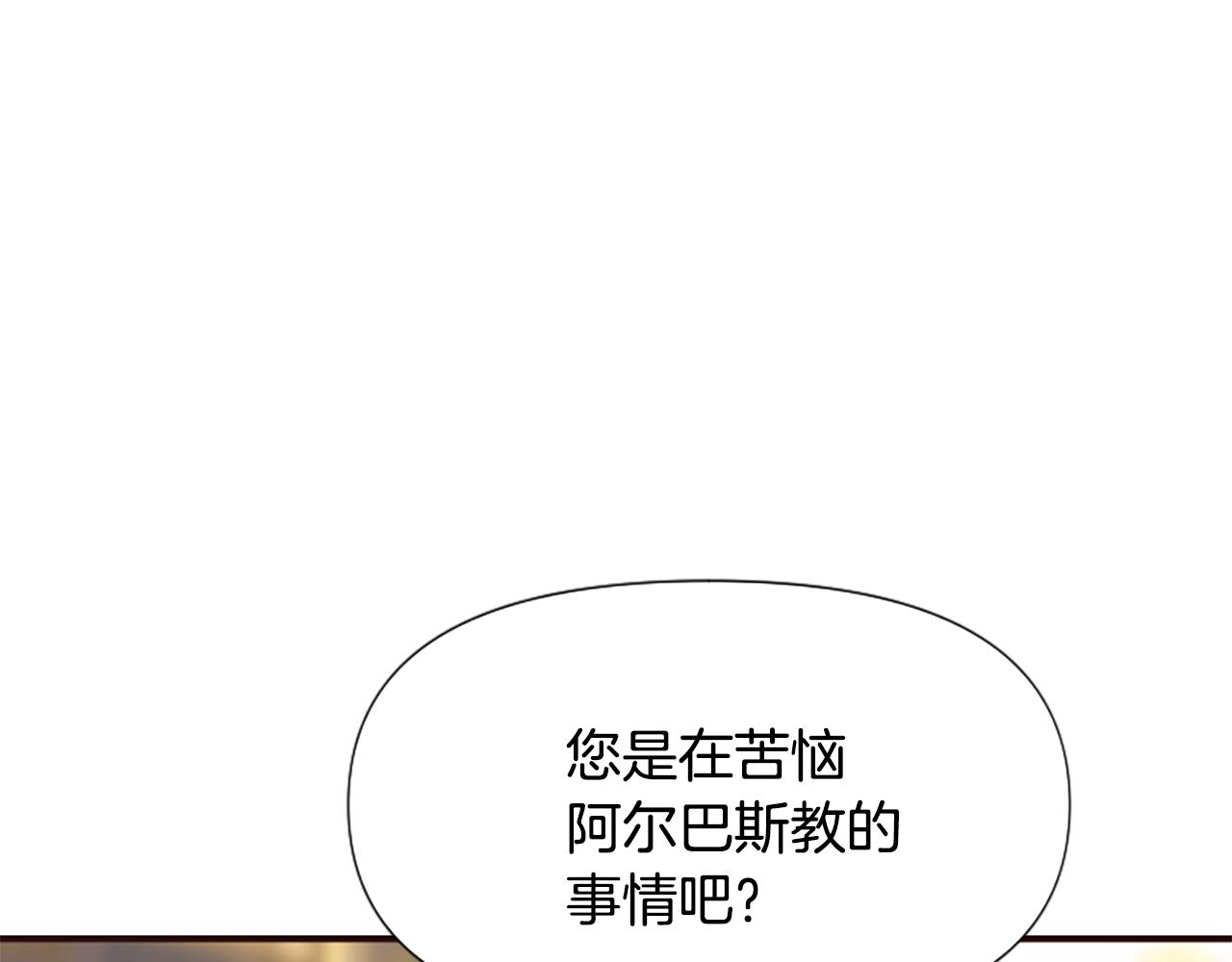 第54话 特别存在(1/5)-第54话