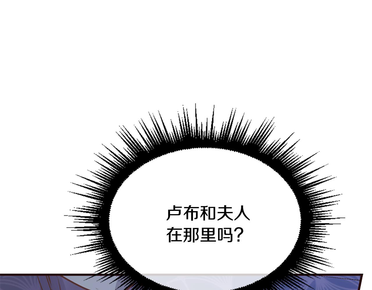 第56话 神力与重生(1/5)-第56话