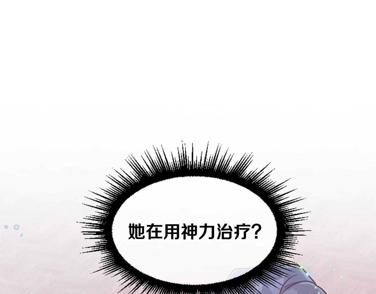 第56话 神力与重生(1/5)-第56话