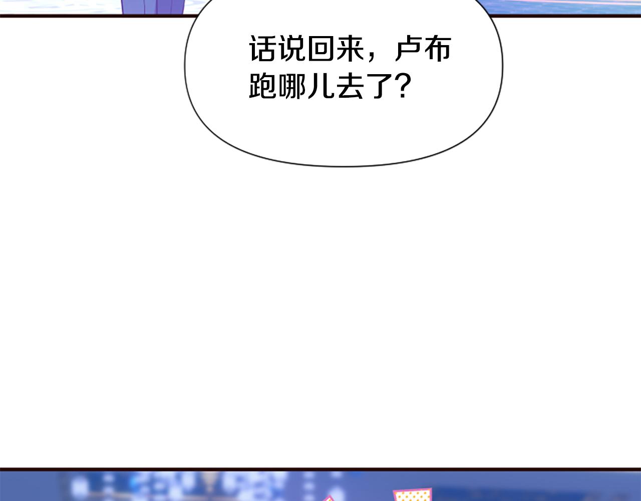 第56话 神力与重生(1/5)-第56话