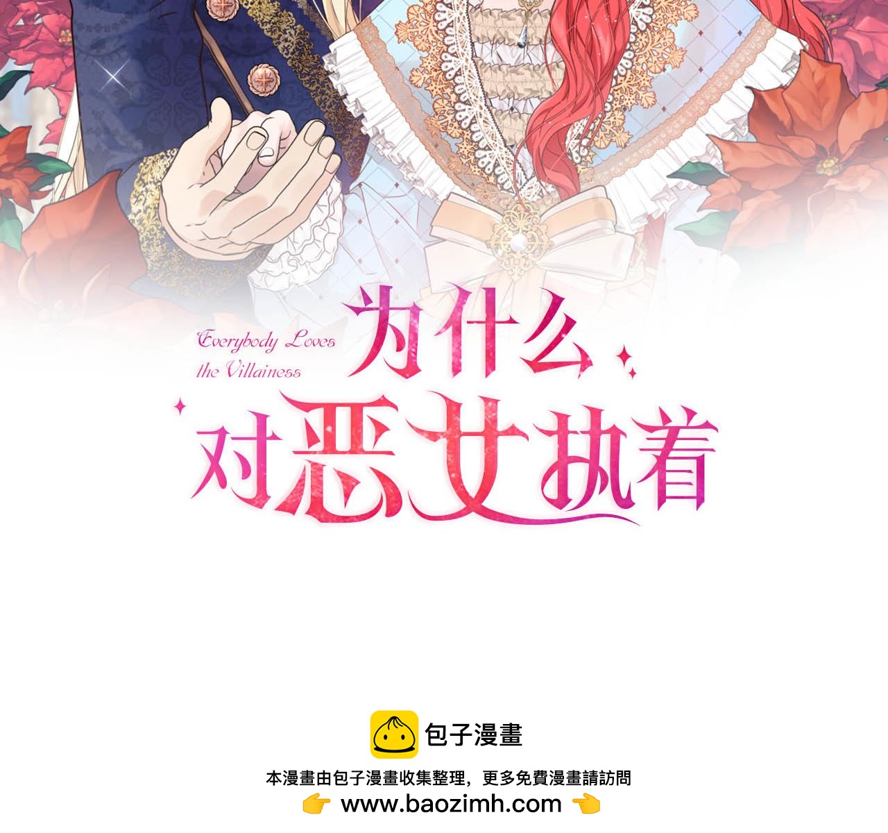 第56话 神力与重生(1/5)-第56话