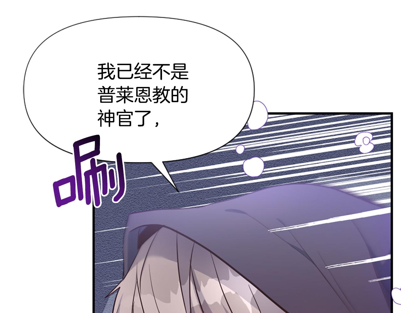 第58话 做个了断(1/6)-第58话