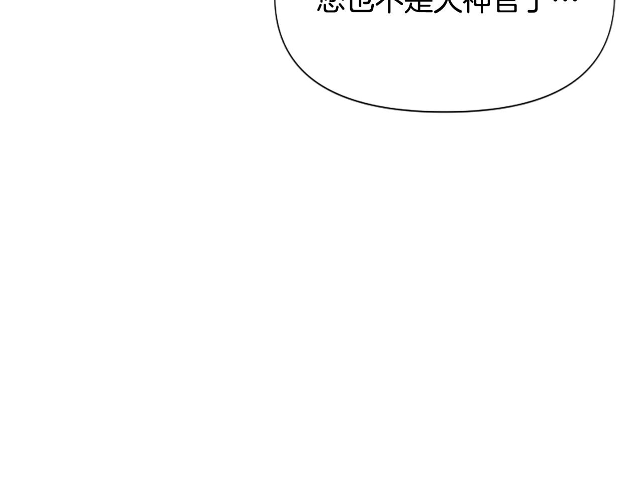 第58话 做个了断(1/6)-第58话