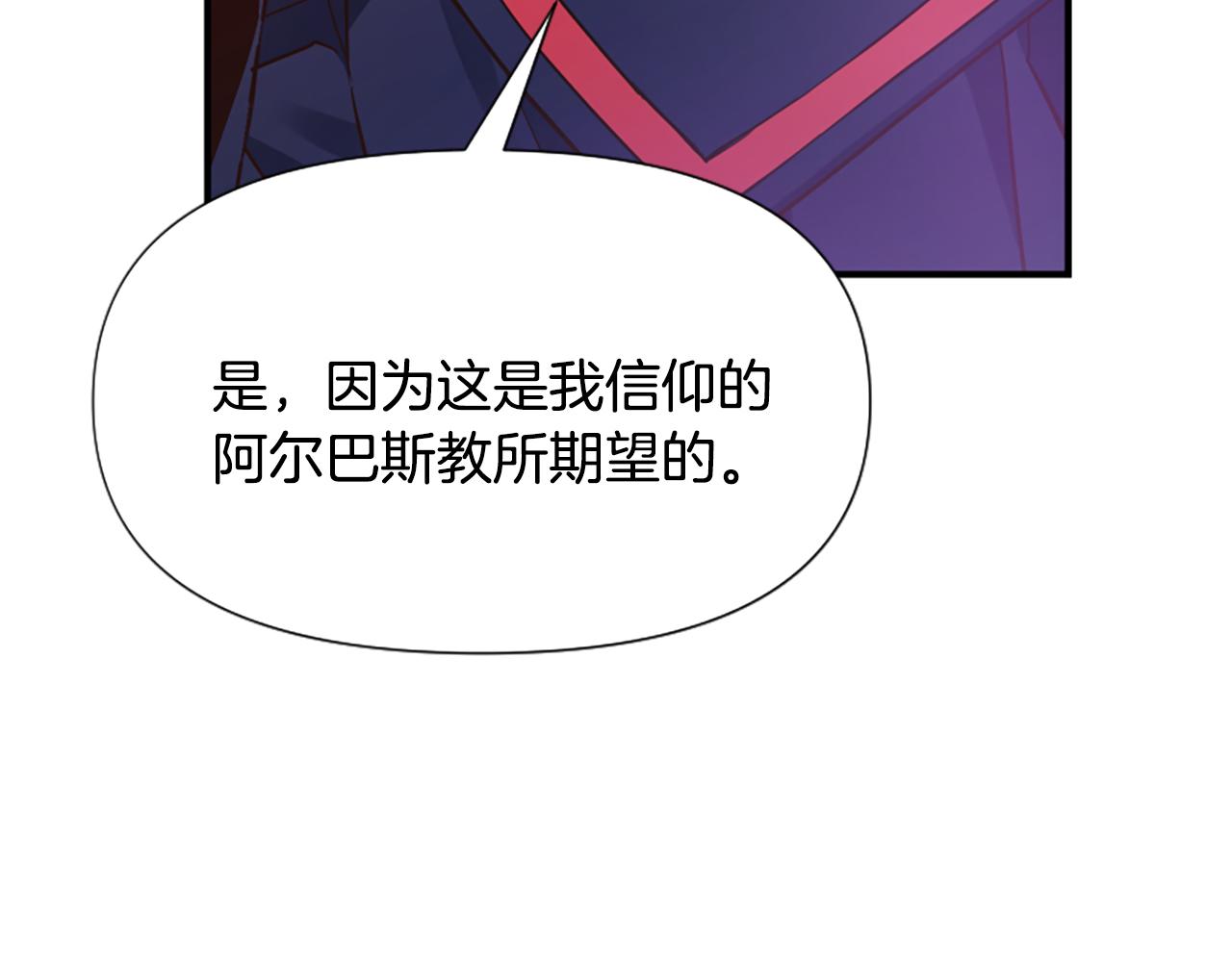 第58话 做个了断(1/6)-第58话